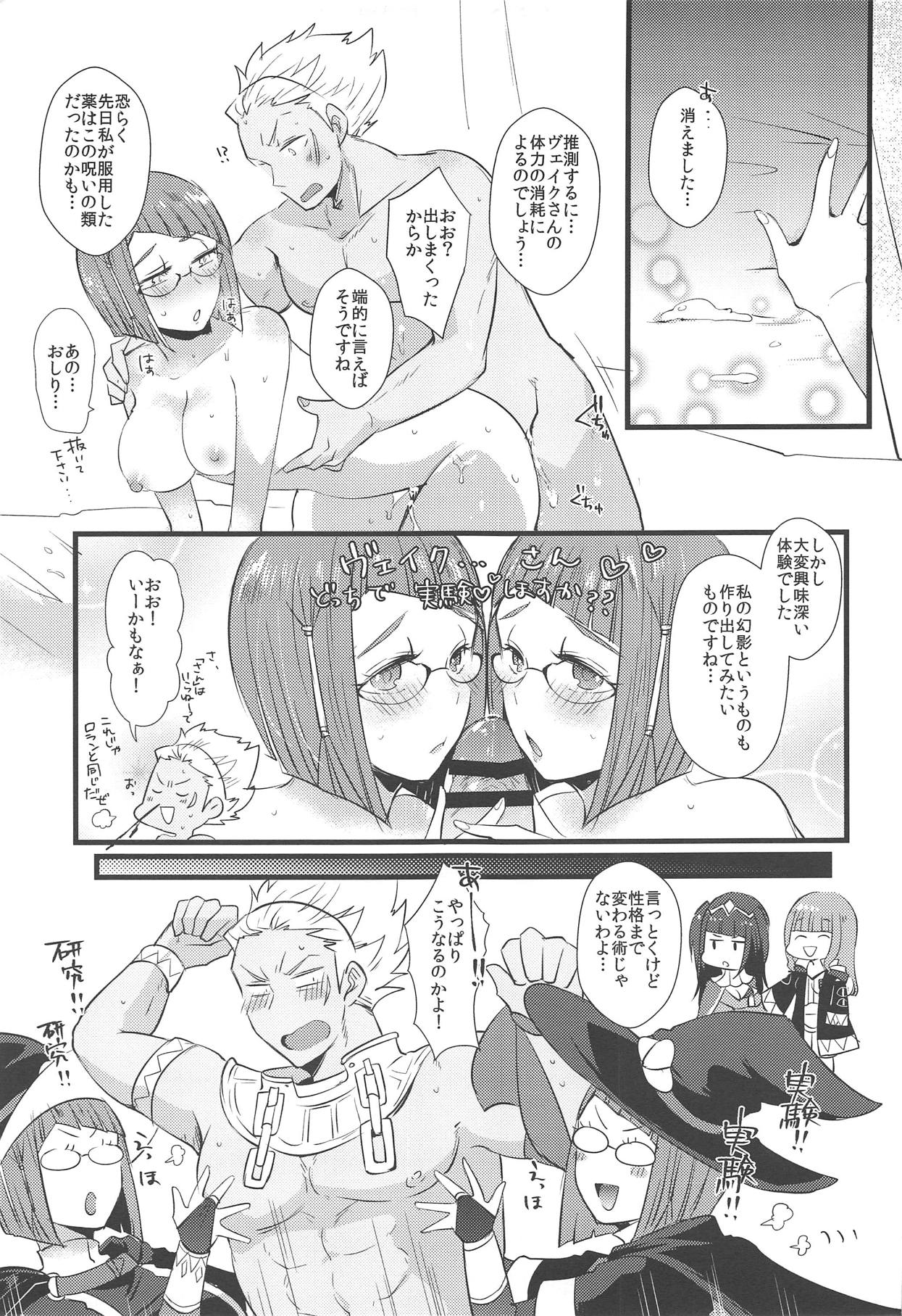 (C95) [Plott (Ryuuna)] WMW (Fire Emblem Kakusei) page 20 full