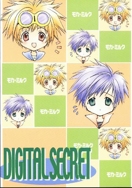 (C60) [Moka Milk (Hojo Takumi, Yoshinaga Mimi)] Digital Secret (Digimon Tamers) page 30 full