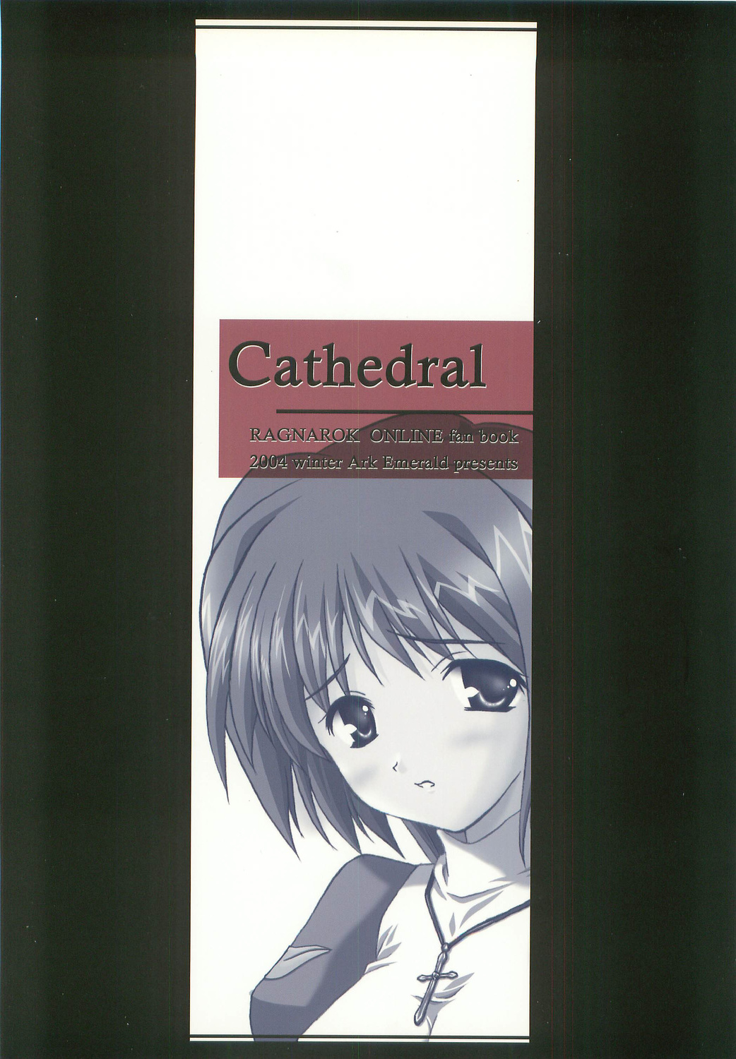 (C67) [Ark Emerald (Nanase Mizuho)] Cathedral (Ragnarok Online) page 33 full