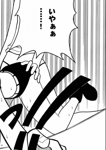 [CRIMSON COMICS] Tekisha Seizon (One Piece) - page 25