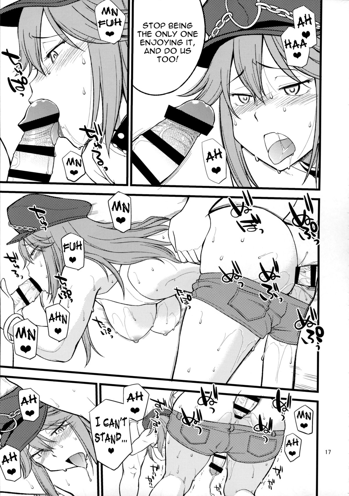 (C87) [Hinemosuan (Hinemosu Notari)] Doku iri Musume | Poisonous Girl (Street Fighter) [English] [N04h] page 16 full