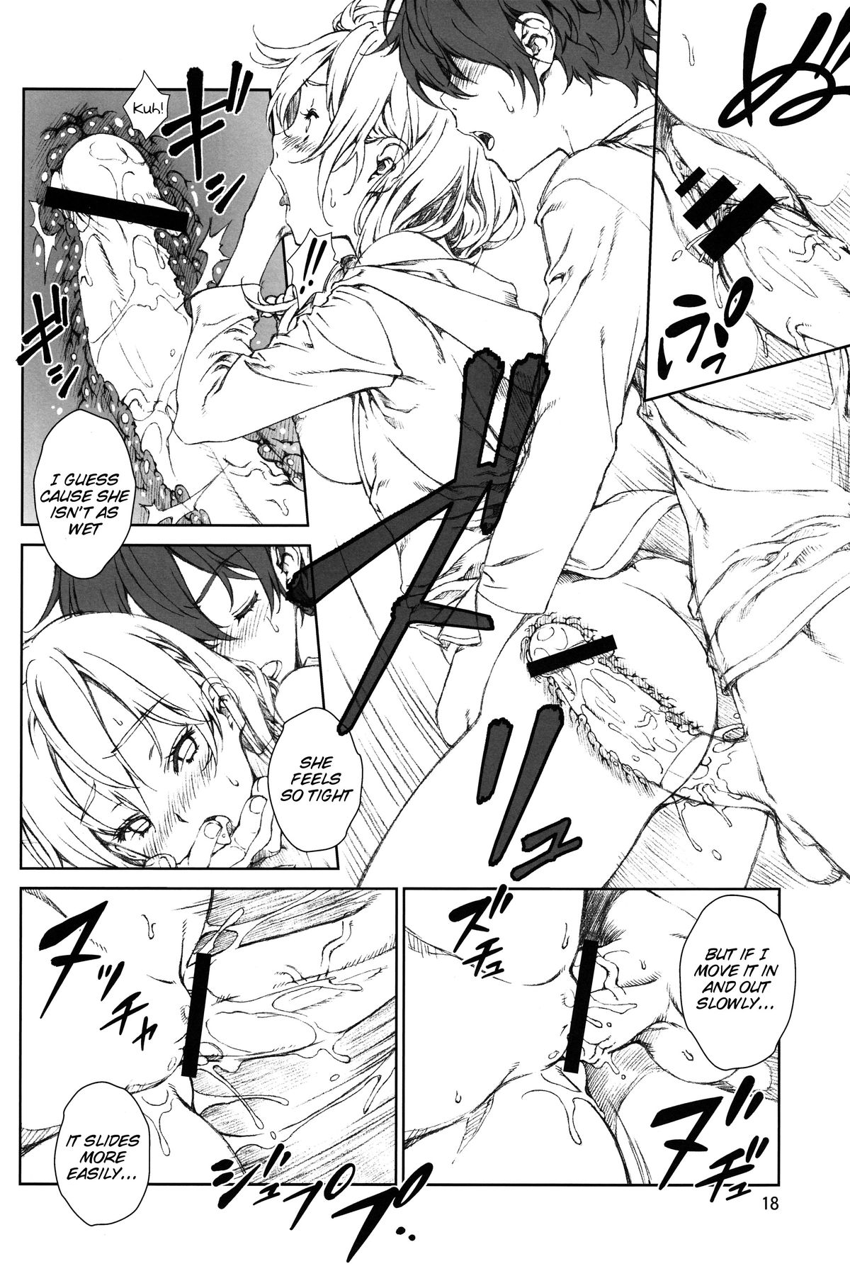 (C85) [Crank.In (Mizutani Tooru)] Floriography ~Statice~ [English] =Tigoris Translates= page 17 full