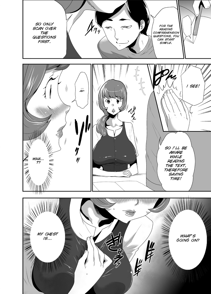 [Kouzukitei (Kouzuki Rio)] Mama wa Saimin Chuudoku! 9 [English] [SMDC] [Digital] page 5 full