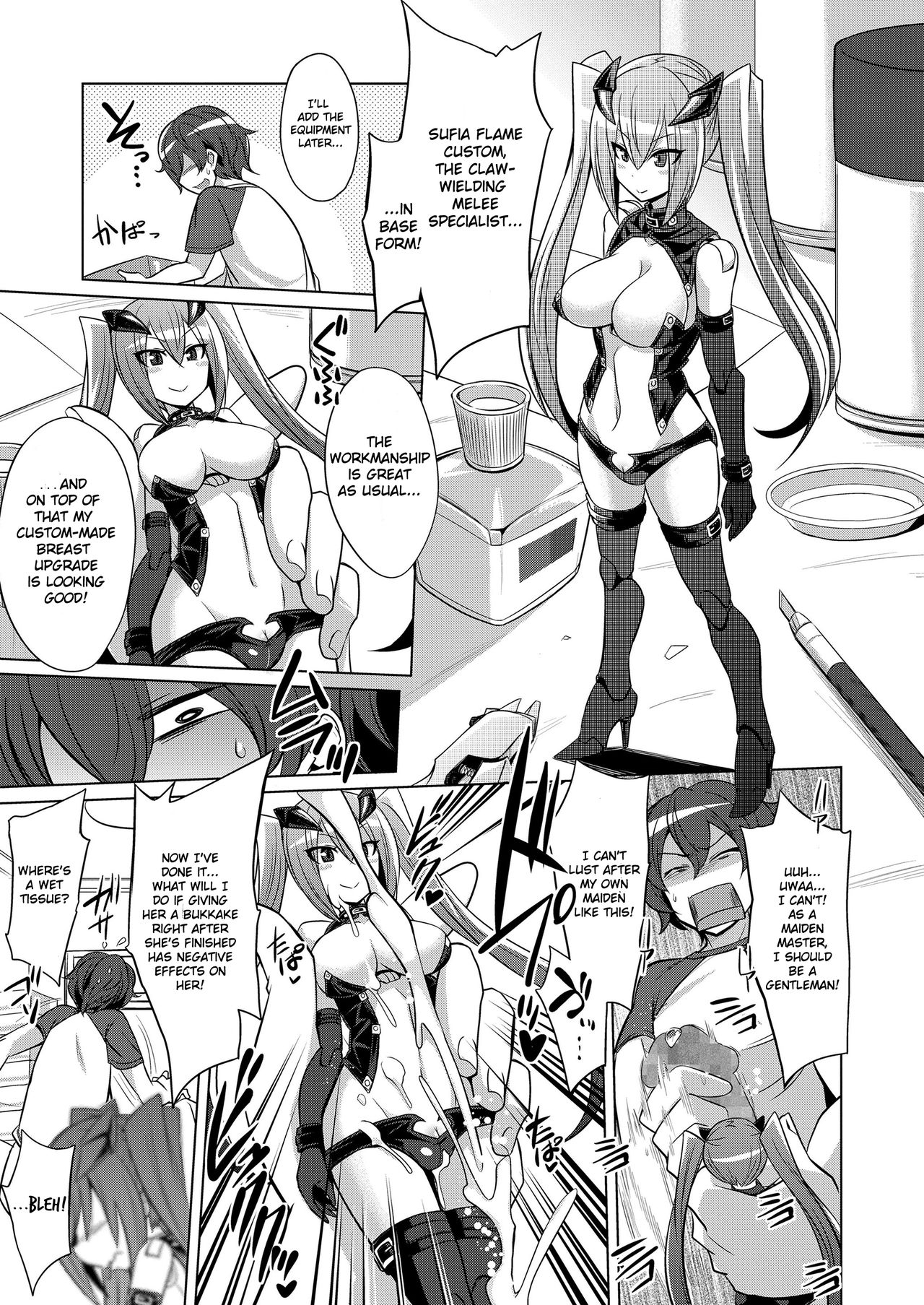 [Kobayashi Tetsuya] Frame Device Maiden (Girls for M Vol. 19) [English] [Digital] page 3 full