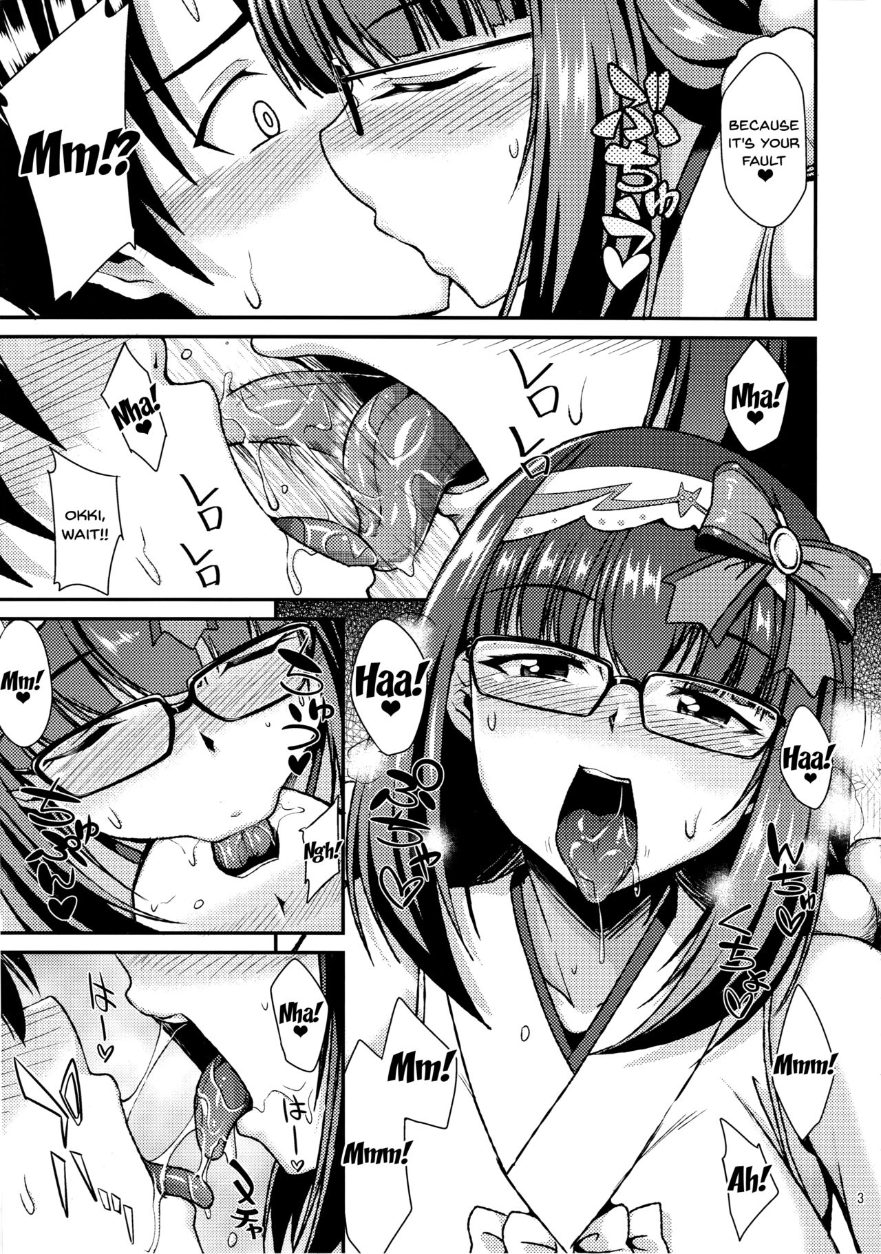 (COMIC1☆13) [ENNUI (Nokoppa)] Muramura Osakarihime (Fate/Grand Order) [English] {Doujins.com} page 4 full