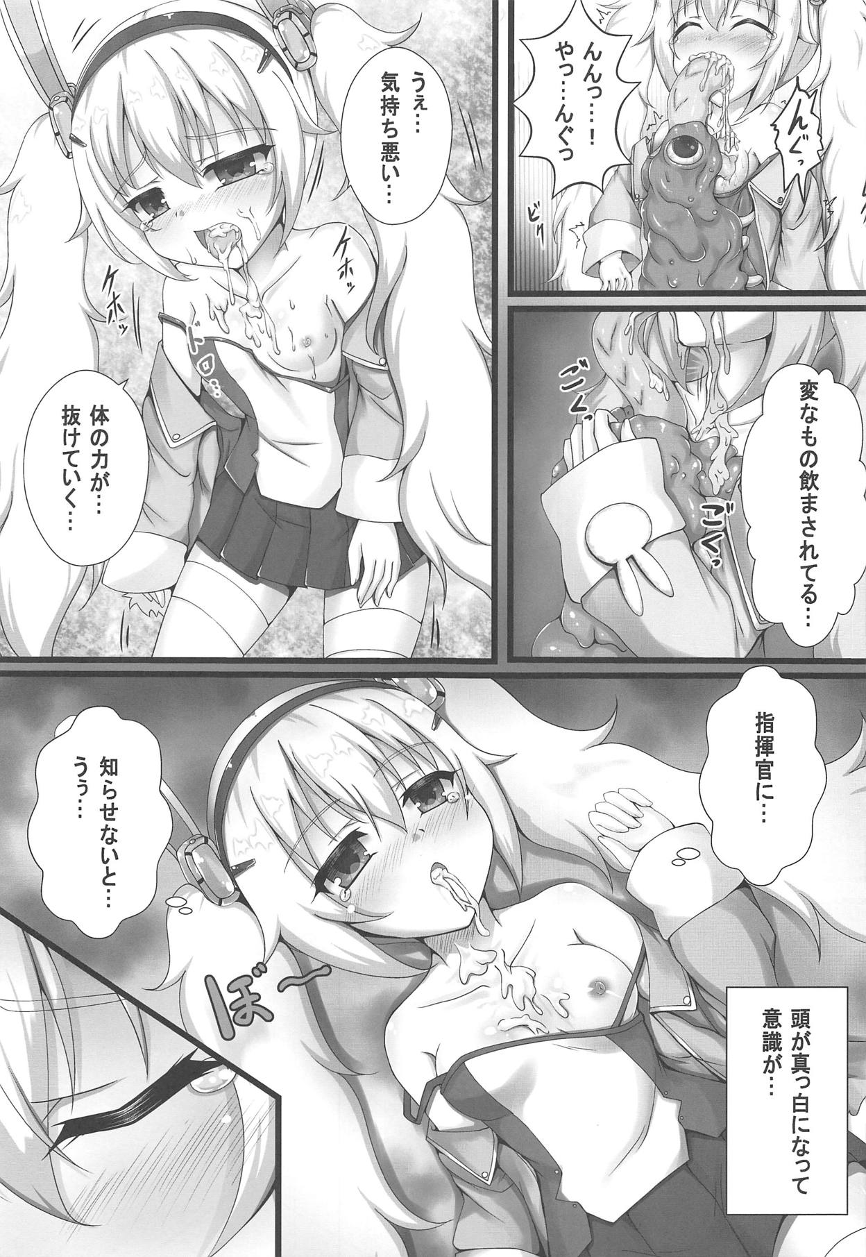 (C94) [Blackwing (Unico Kasumi)] Monster Box Laffey (Azur Lane) page 10 full