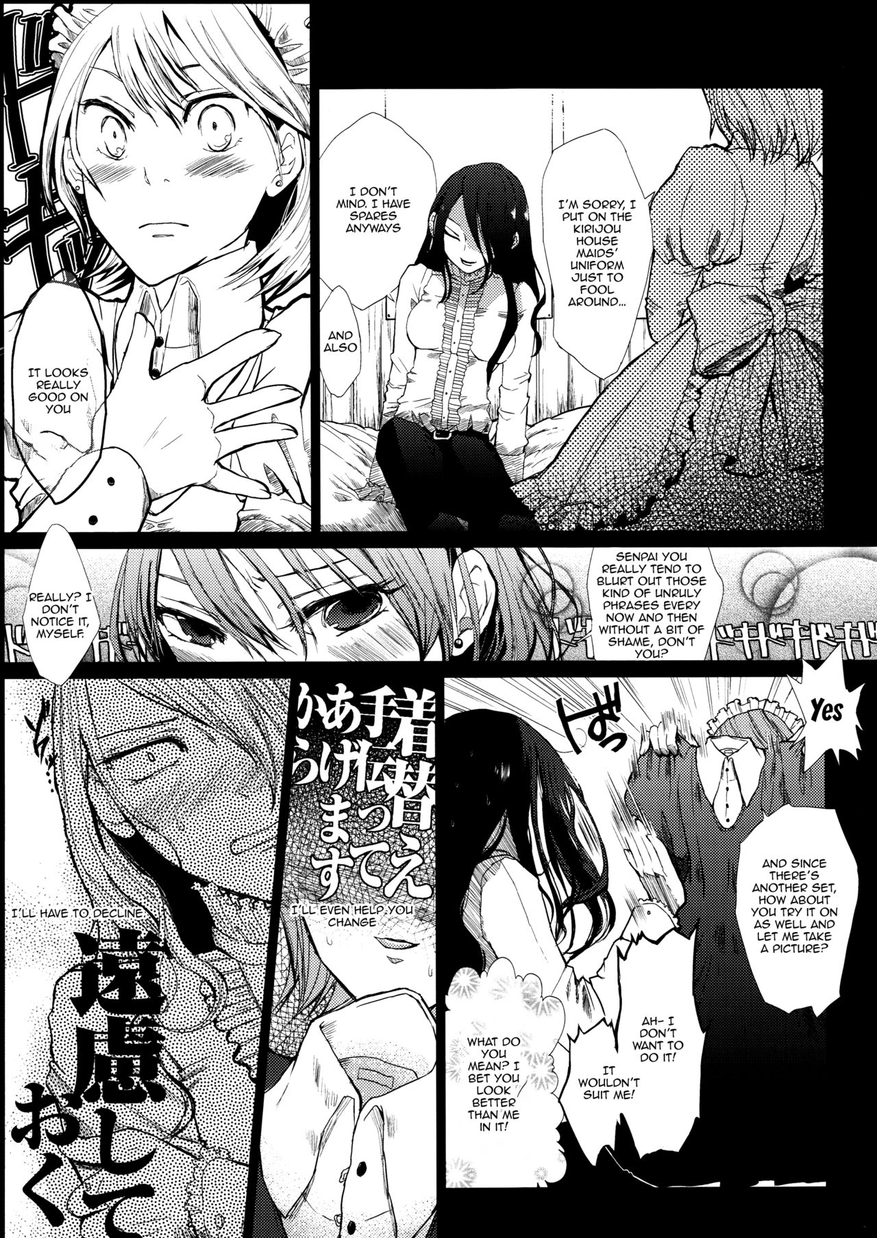 (C79) [flowerchildUEDA (FLOWERCHILD)] YURI SONA -Ougon no Ya- | YURI SONA -Golden Arrow- (Persona 3) [English] {Doujins.com} page 6 full