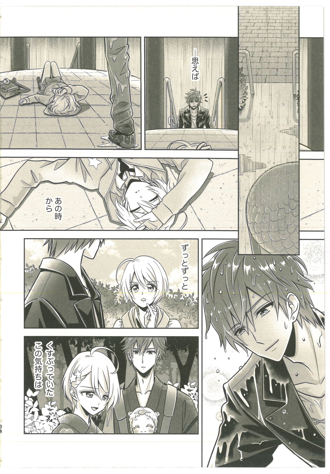 (Rainbow Flavor 20) [Momomo Pedan (Penguin)] Souiu no o Seishun tte Iun da (Hugtto! Precure) page 31 full