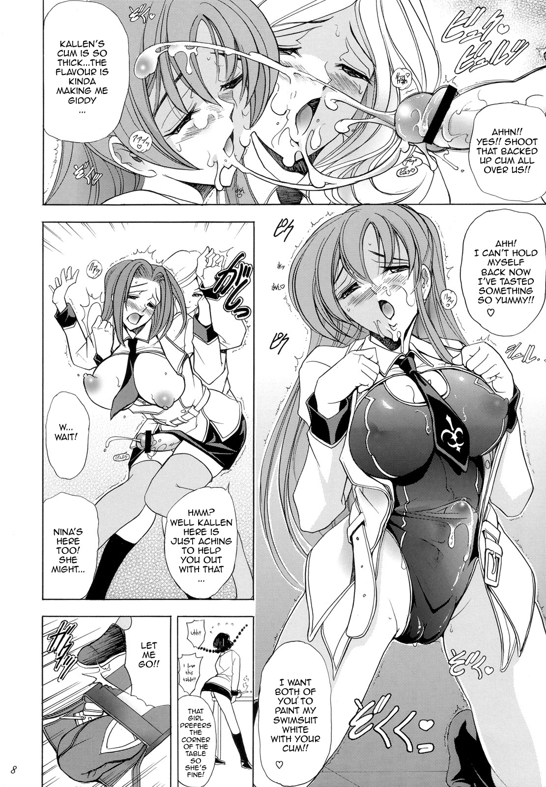 (C74) [Kawaraya Honpo (Kawaraya A-ta)] Hana - Maki no Juuroku - Karen (Code Geass: Lelouch of the Rebellion) [English] {doujin-moe.us} page 7 full