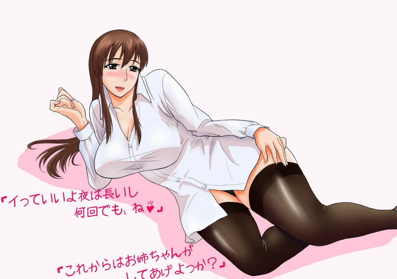 [Ochikochitei (Tadano Kushami)] Inran Onee-chan wa Seijunha [Textless] page 28 full