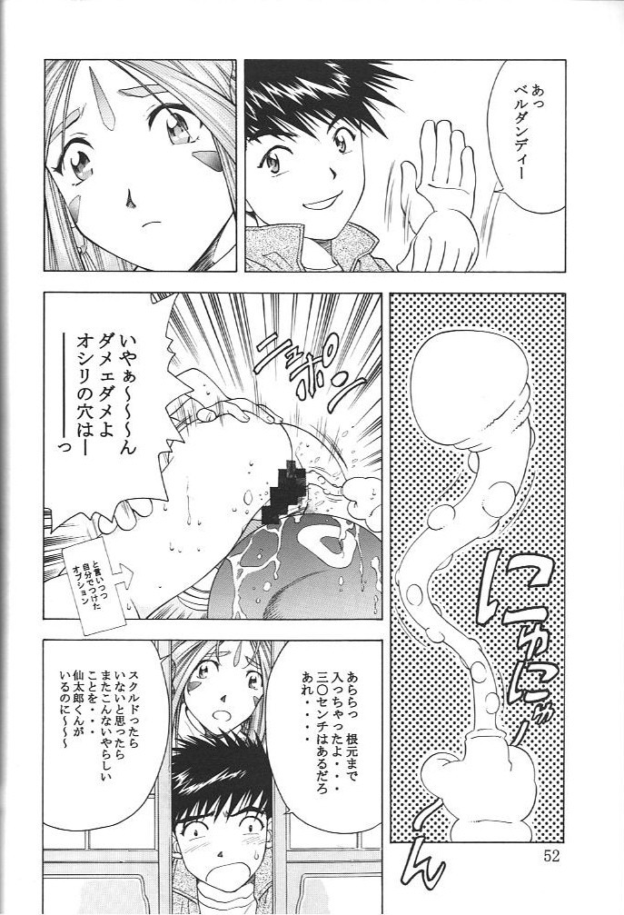 [team IBM (Onikubo Hirohisa, PURUpyon Saitou)] Nushen Chuangkan (Ah ! my Goddess , Chobits) page 49 full