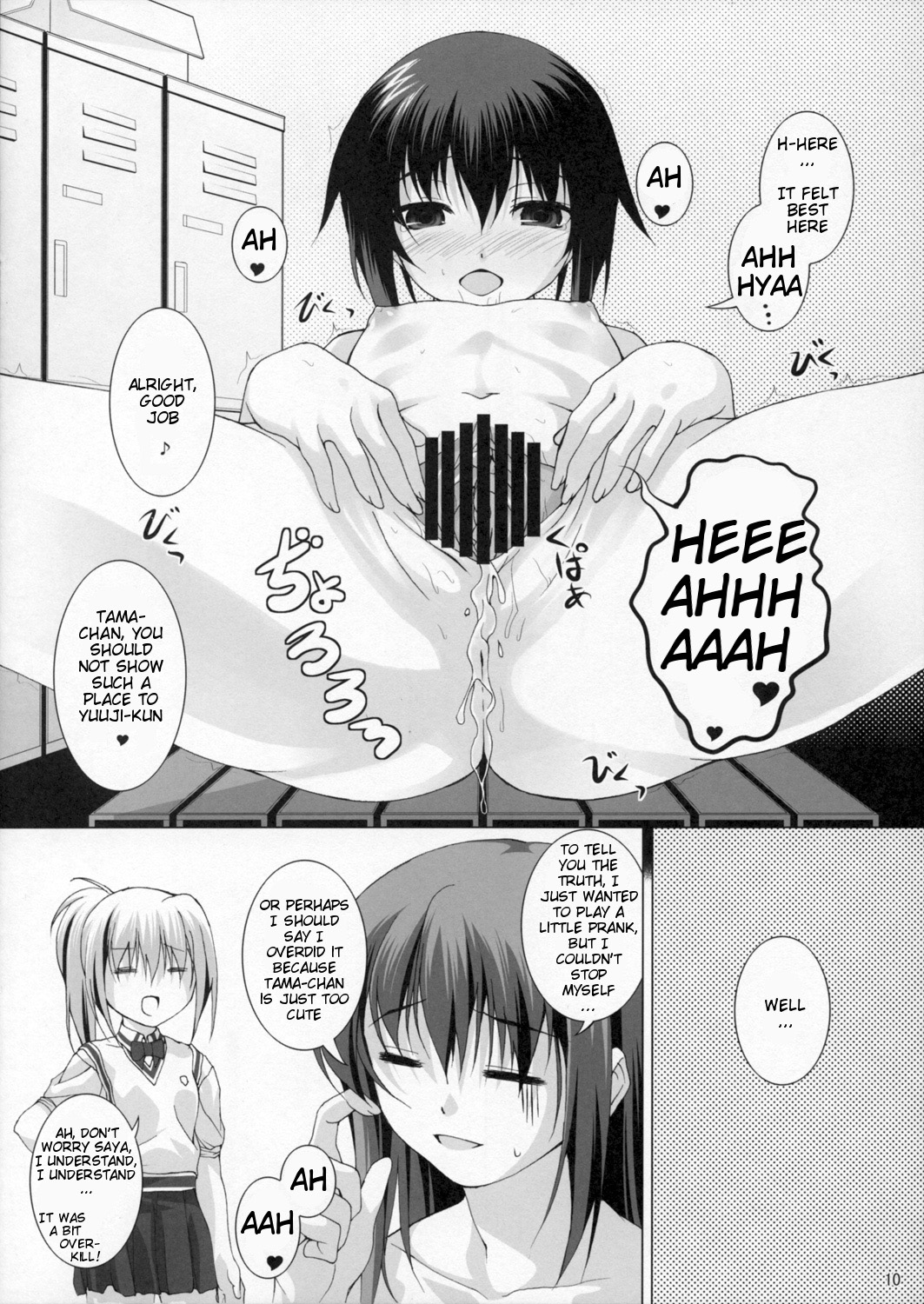 (COMIC1☆2) [Water Wheel (Shirota Dai)] School Braver (Bamboo Blade) [English] page 12 full