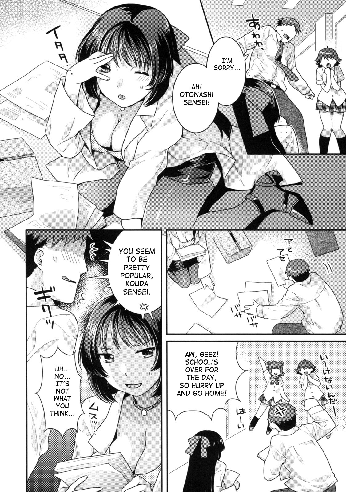 [Nekomata Naomi] In Nyanko. [English] [SaHa] page 26 full