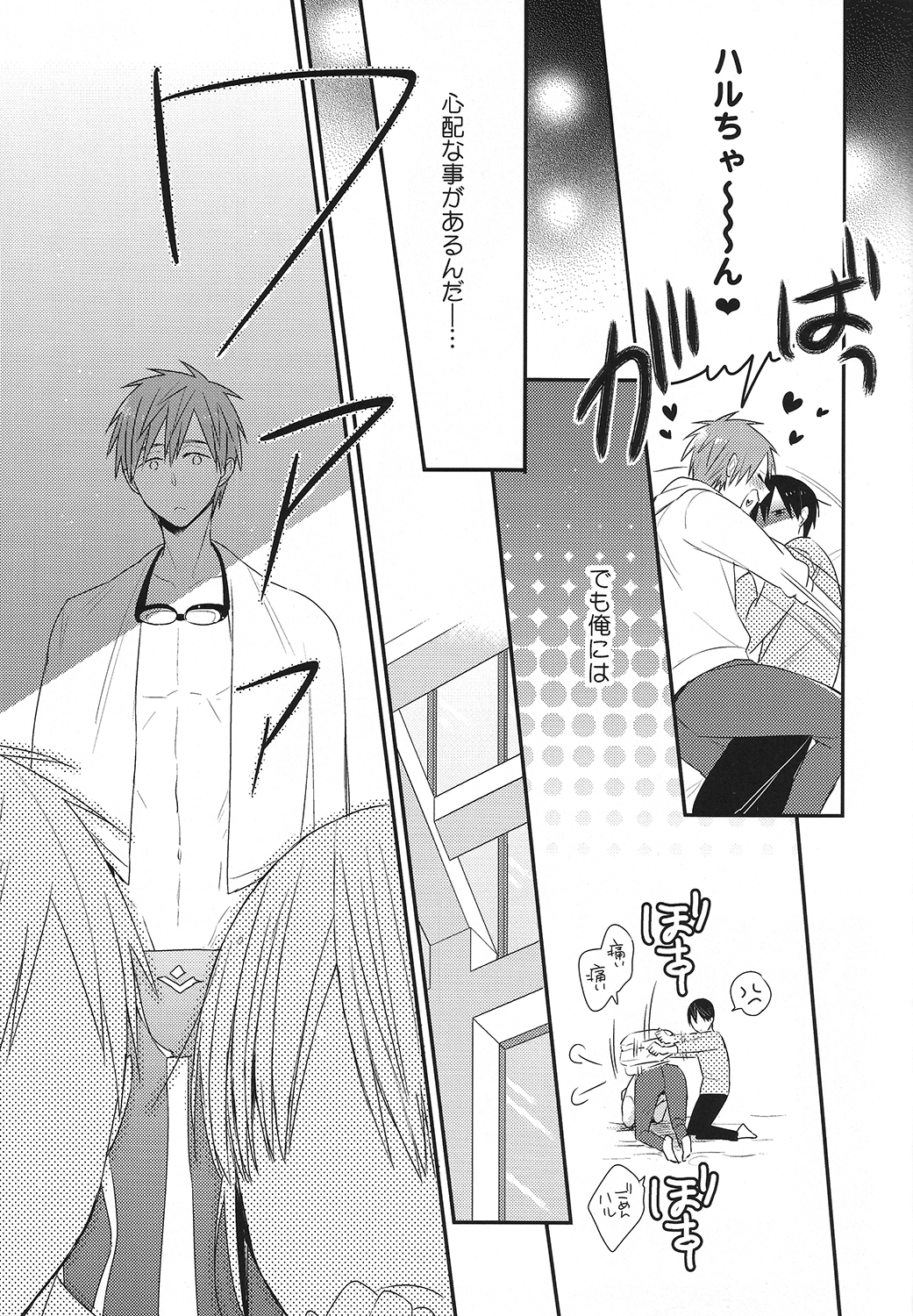 (Renai Survival) [Otawamure GO!GO! (Nimoda Ai)] Tachibana Makoto no Mousou roku (Free!) page 5 full