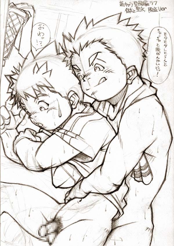 [Kowmeiism] picture collection page 39 full