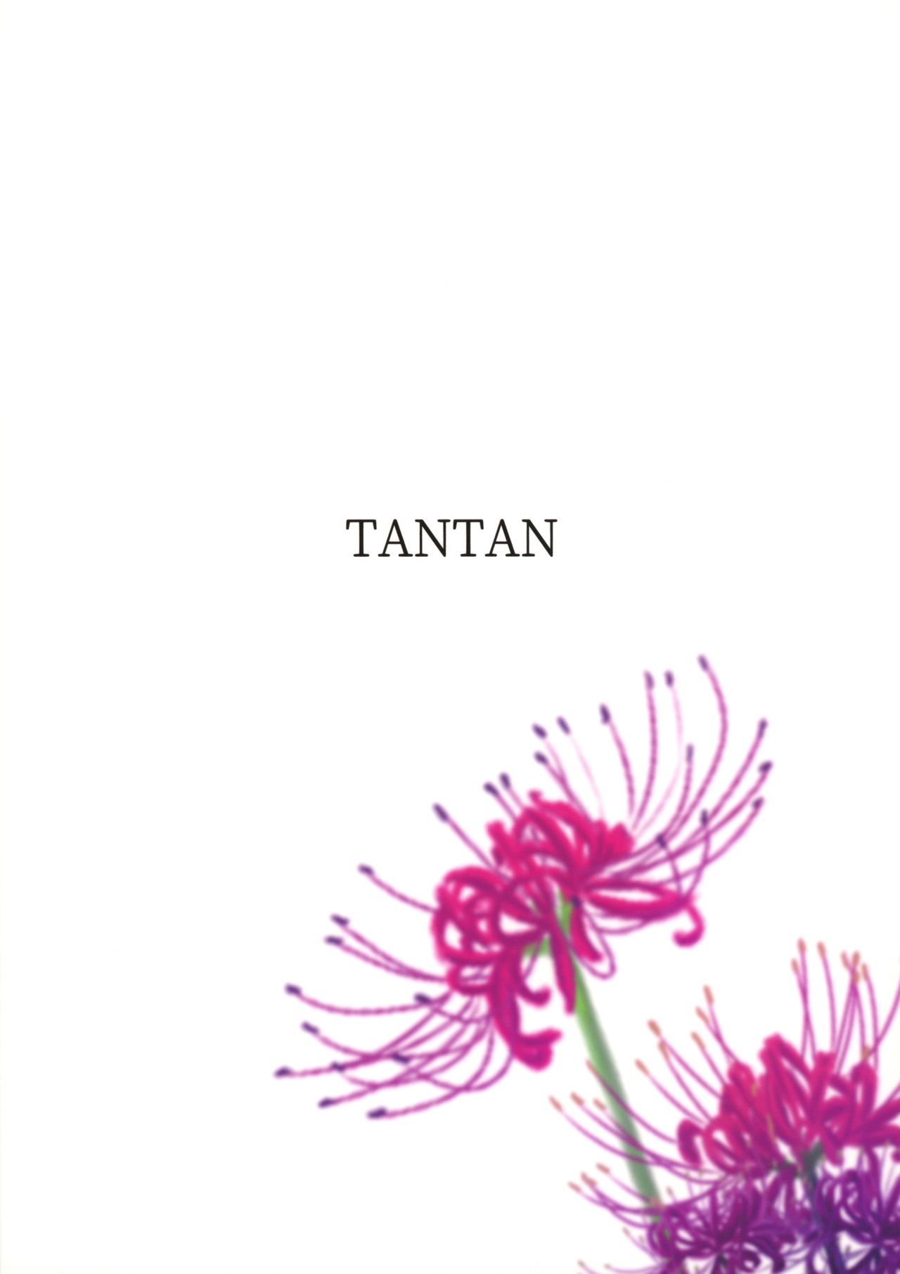 (C96) [TANTAN (Tannu)] Namariiro no Kataware (Sarazanmai) [Chinese] [Sol汉化] page 34 full