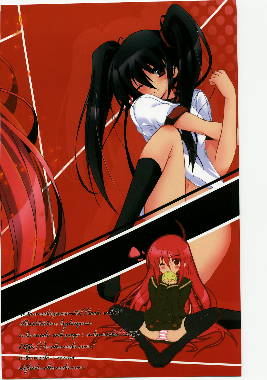 [a.la.mode (Kagura Takeshi)] Shana//Style SSS (Shakugan no Shana) page 23 full