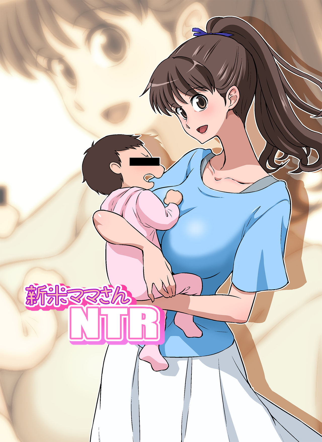 [DOZA Village (Dozamura)] Shinmai Mama-san NTR page 1 full