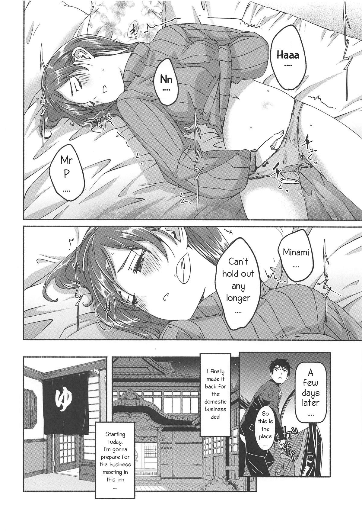 (C95) [telomereNA (Gustav)] Minami datte Yuuwaku Shimasu yo? (THE IDOLM@STER CINDERELLA GIRLS) [English] [DarkLight96] page 13 full