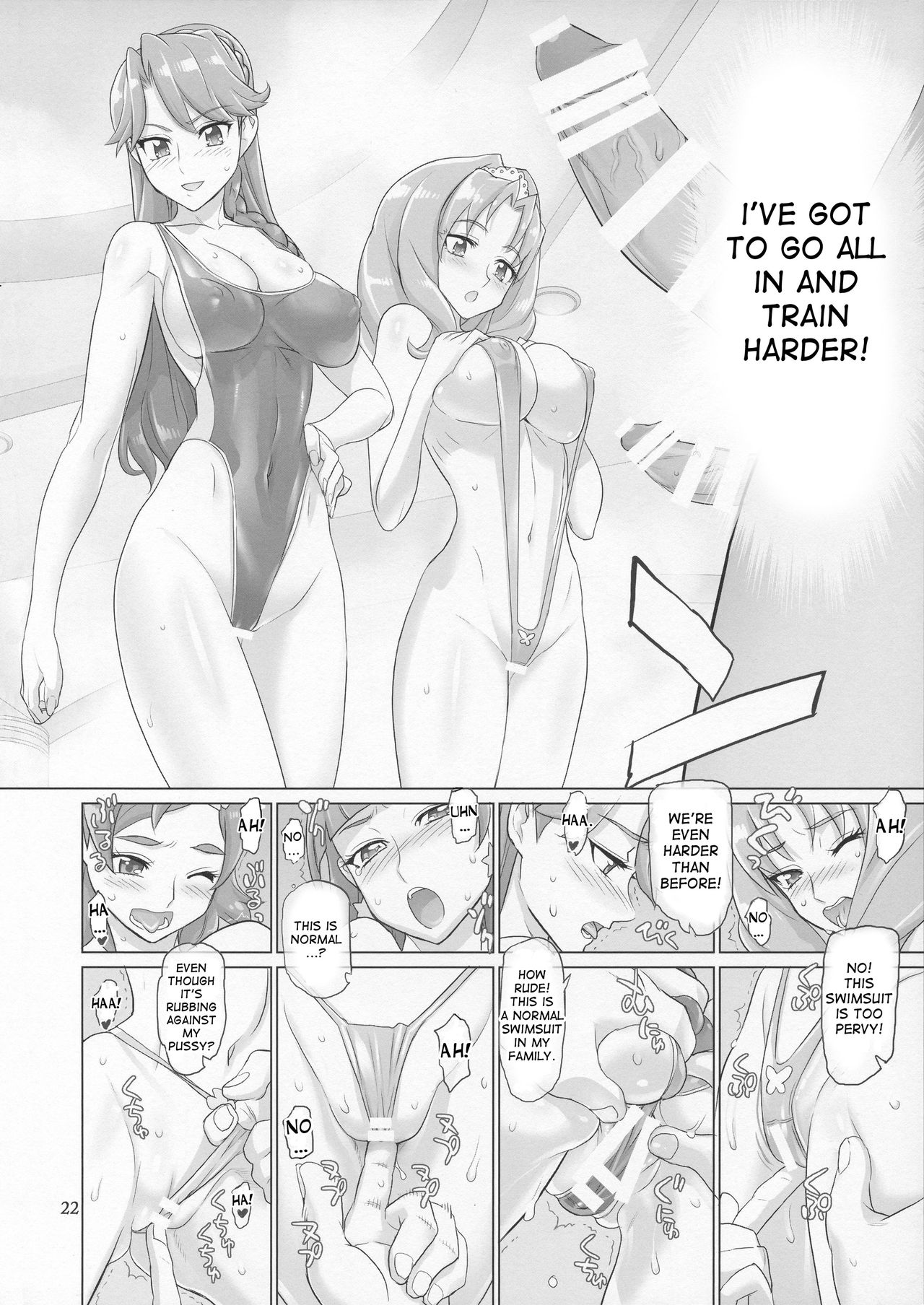 (C88) [Digital Accel Works (INAZUMA)] INAZUMA DEATHSTAR (Go! Princess PreCure) [English] [desudesu] page 22 full