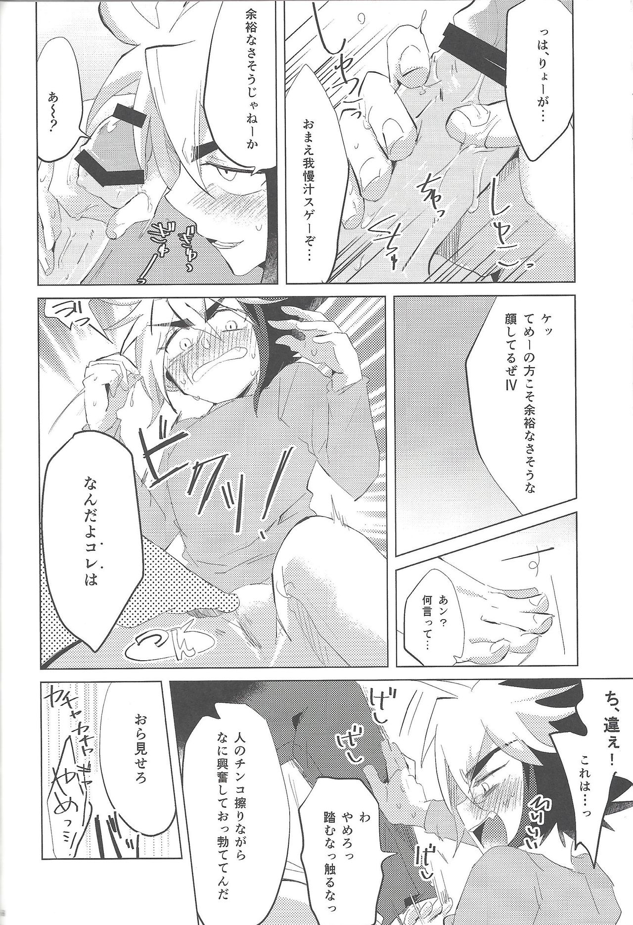 (Sennen Battle Phase 10) [gomican (miu, Masuoka,Hoka)] no credit service (Yu-Gi-Oh! ZEXAL) page 37 full