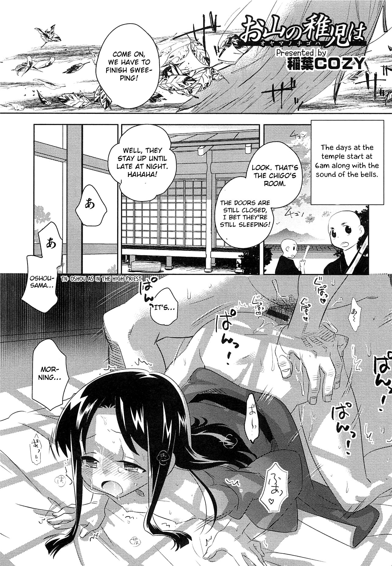 [Inaba COZY] Oyama no Chigo wa (Otokonoko Heaven Vol.12 - Magical Otokonoko) [English] [Otokonoko Scans] page 1 full