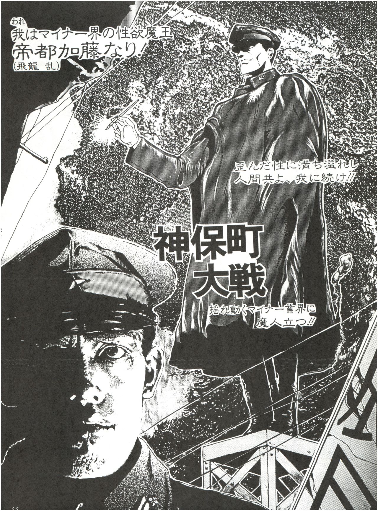 (C41) [Studio Z-Agnam (Azuma Kyouto)] Meika Azumaya vol.2 page 42 full