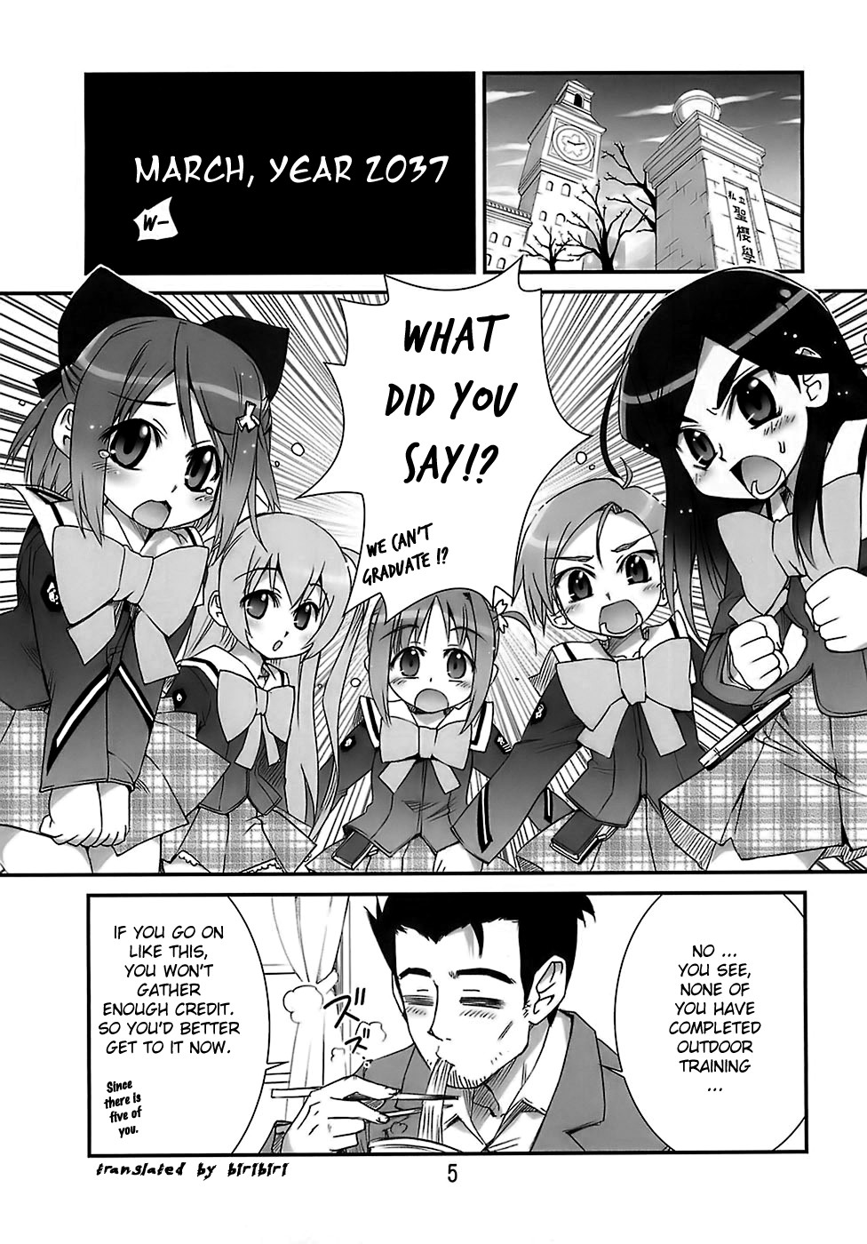 (SC36) [Aneko no Techo (Koume Keito)] Manabi Kirakira Hachijoujima!! (Manabi Straight) [English] [biribiri] page 4 full