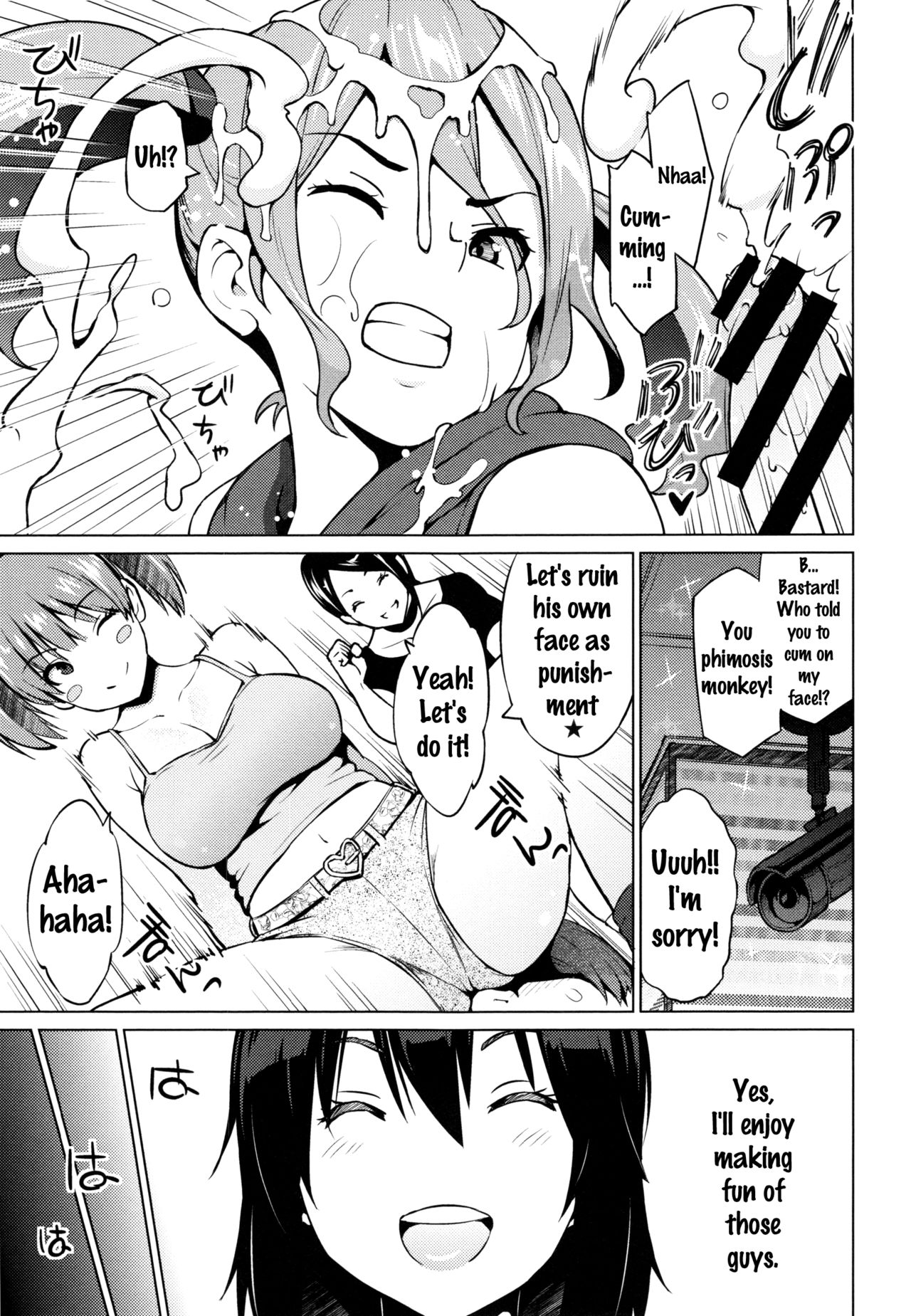 [Sanagi Torajirou] Netorare Kataomoi Ch. 1-2 [English] {doujins.com} page 39 full