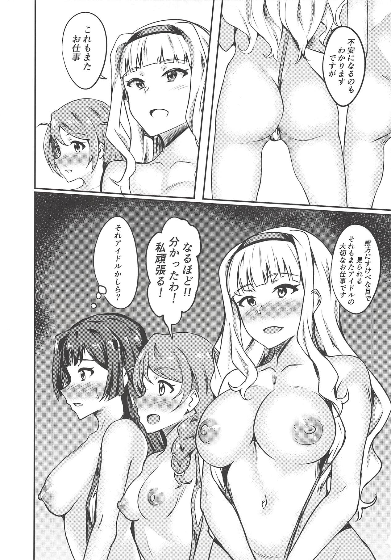 (COMIC1☆14) [Prahapripa (Rinsun)] Fan Tokubetsu Kouryuukai (THE IDOLM@STER MILLION LIVE!) page 6 full
