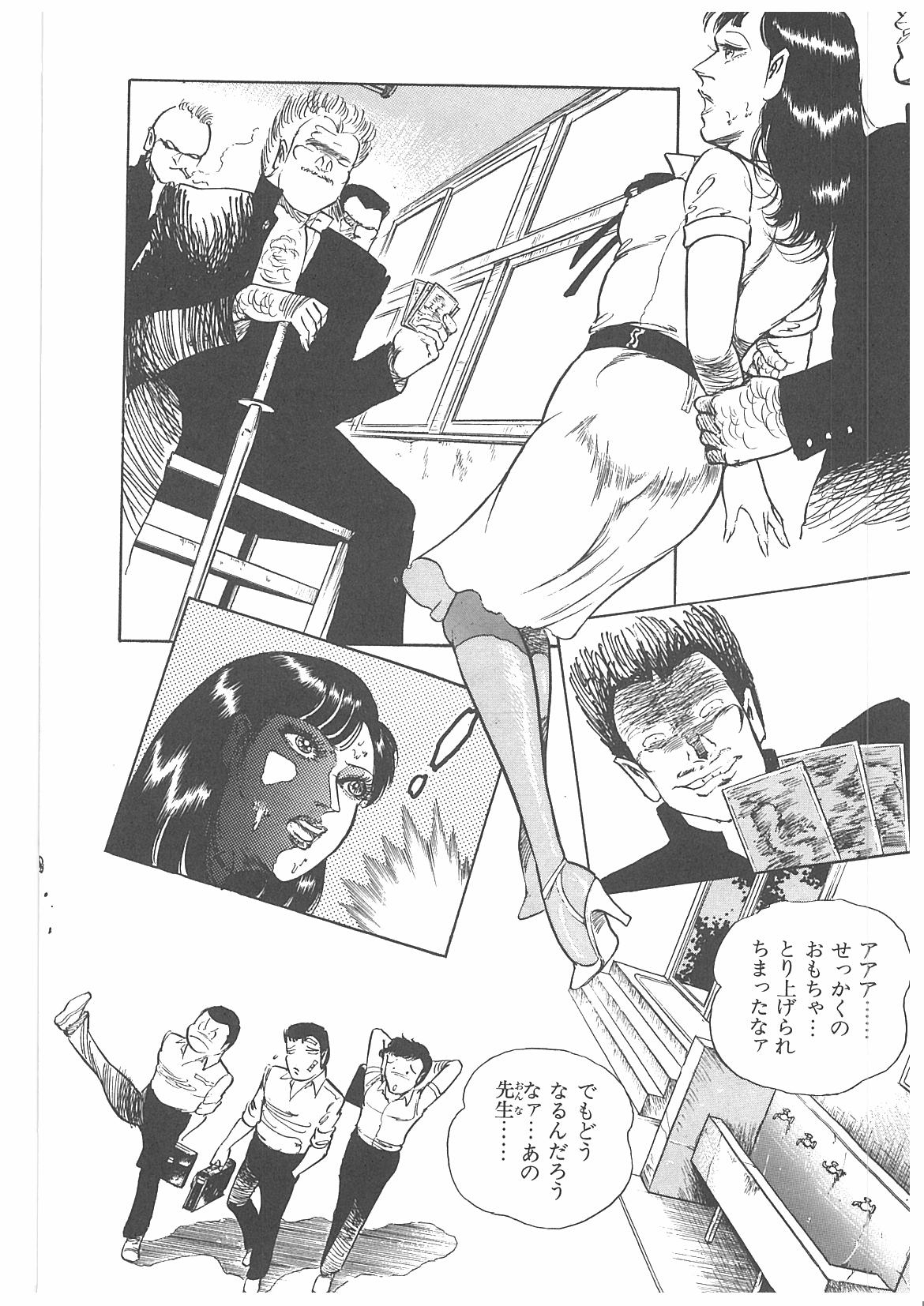 [Dirty Matsumoto] Onna Kyoshi Yogosu! page 164 full