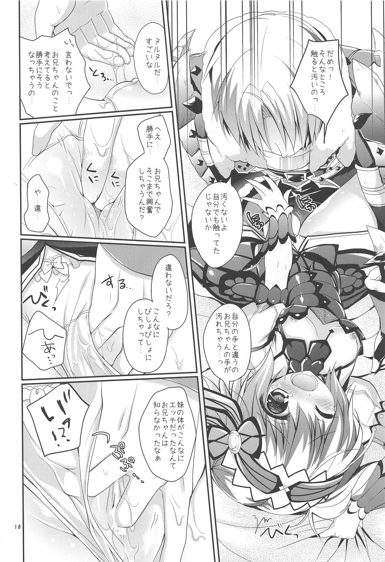 (C82) [Ryuknigthia (Kiduki Erika)] Hantakko 3 (Monster Hunter) page 17 full