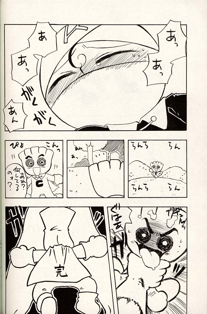[Rurururururu (Various)] Shoujo Mizu page 9 full