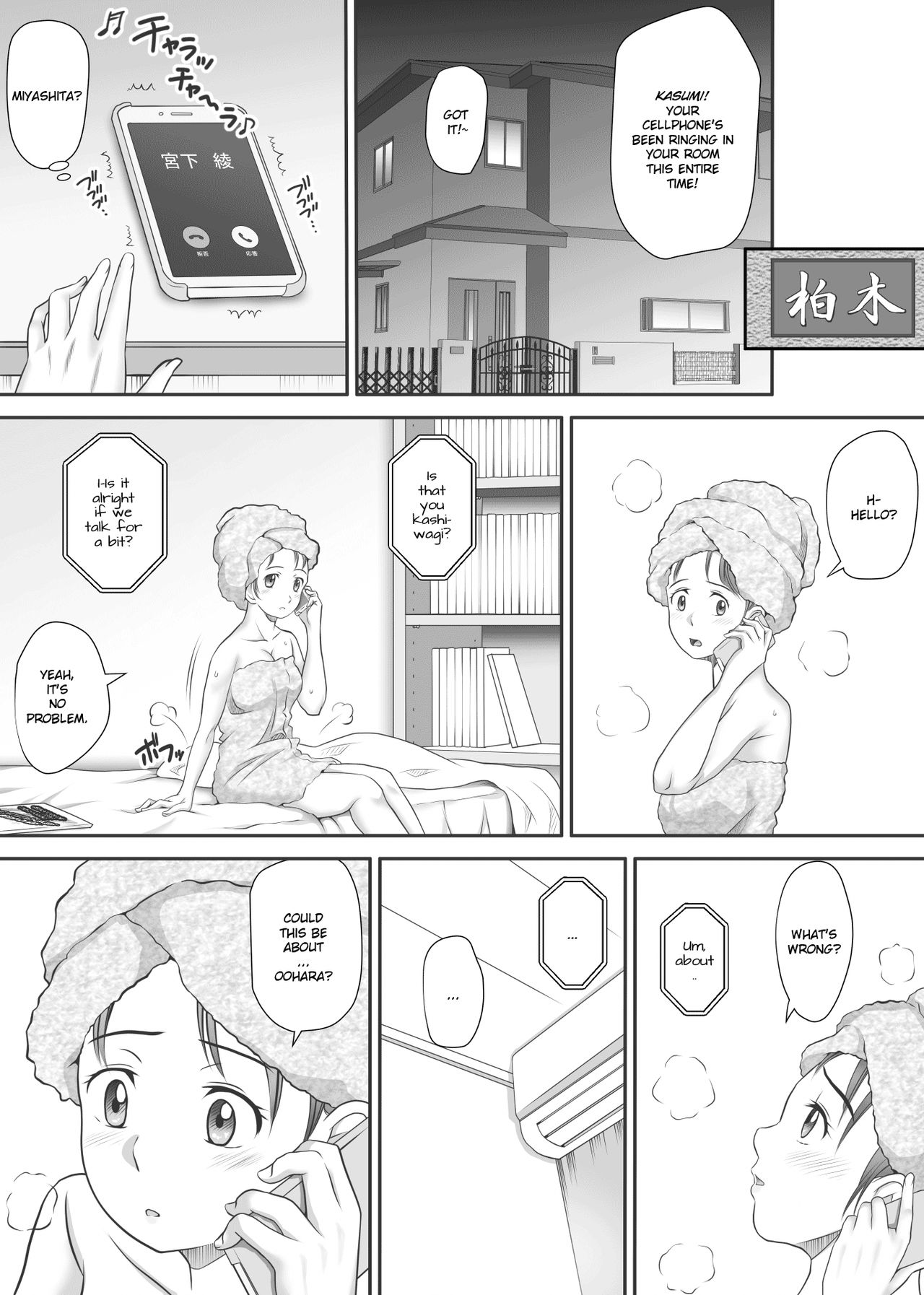 [Kagura Hitsuji] Amarimono - Doutei Shojo o Sotsugyou shiteiku Doukyuusei-tachi - | Leftovers - Classmates who lost their Virginity - [English] page 11 full