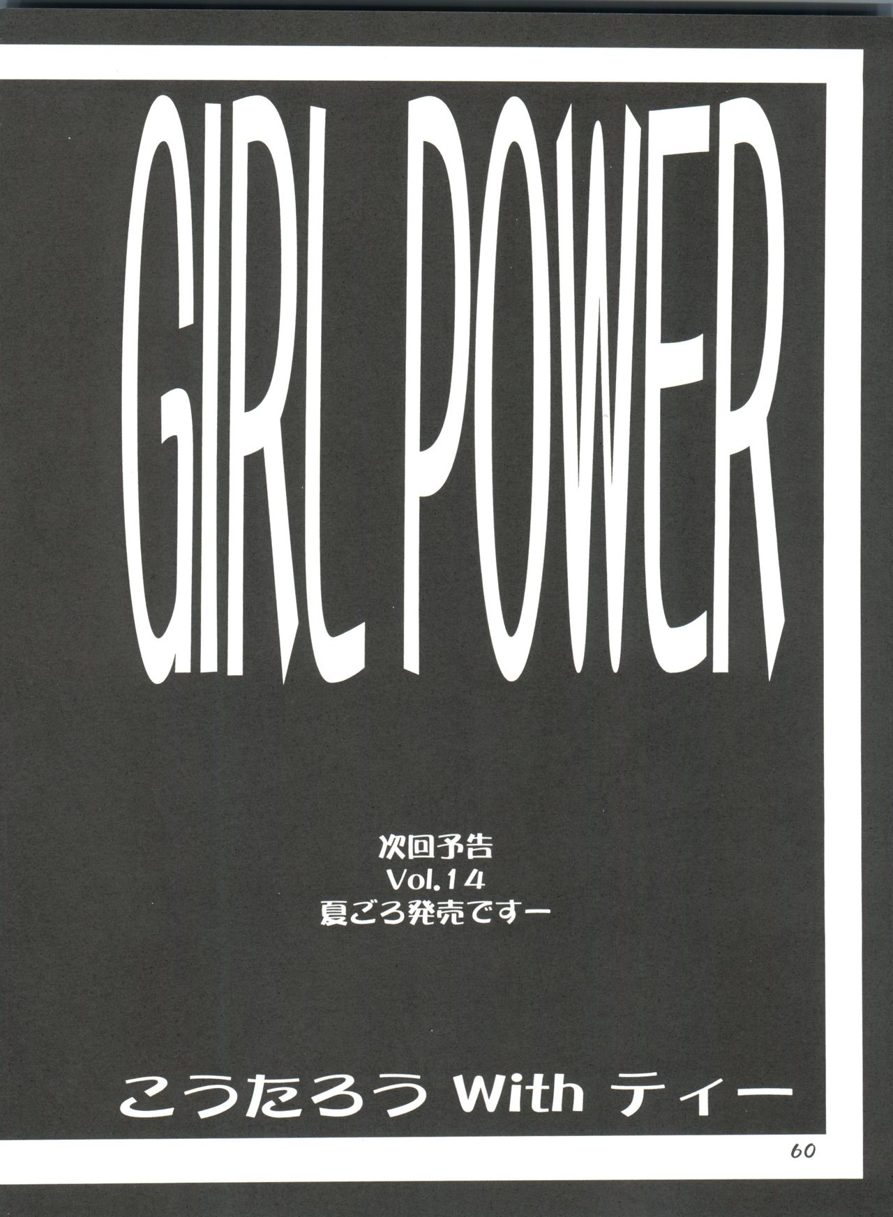 (CR33) [Koutarou With T (Various)] Girl Power Vol. 13 (Various) page 59 full