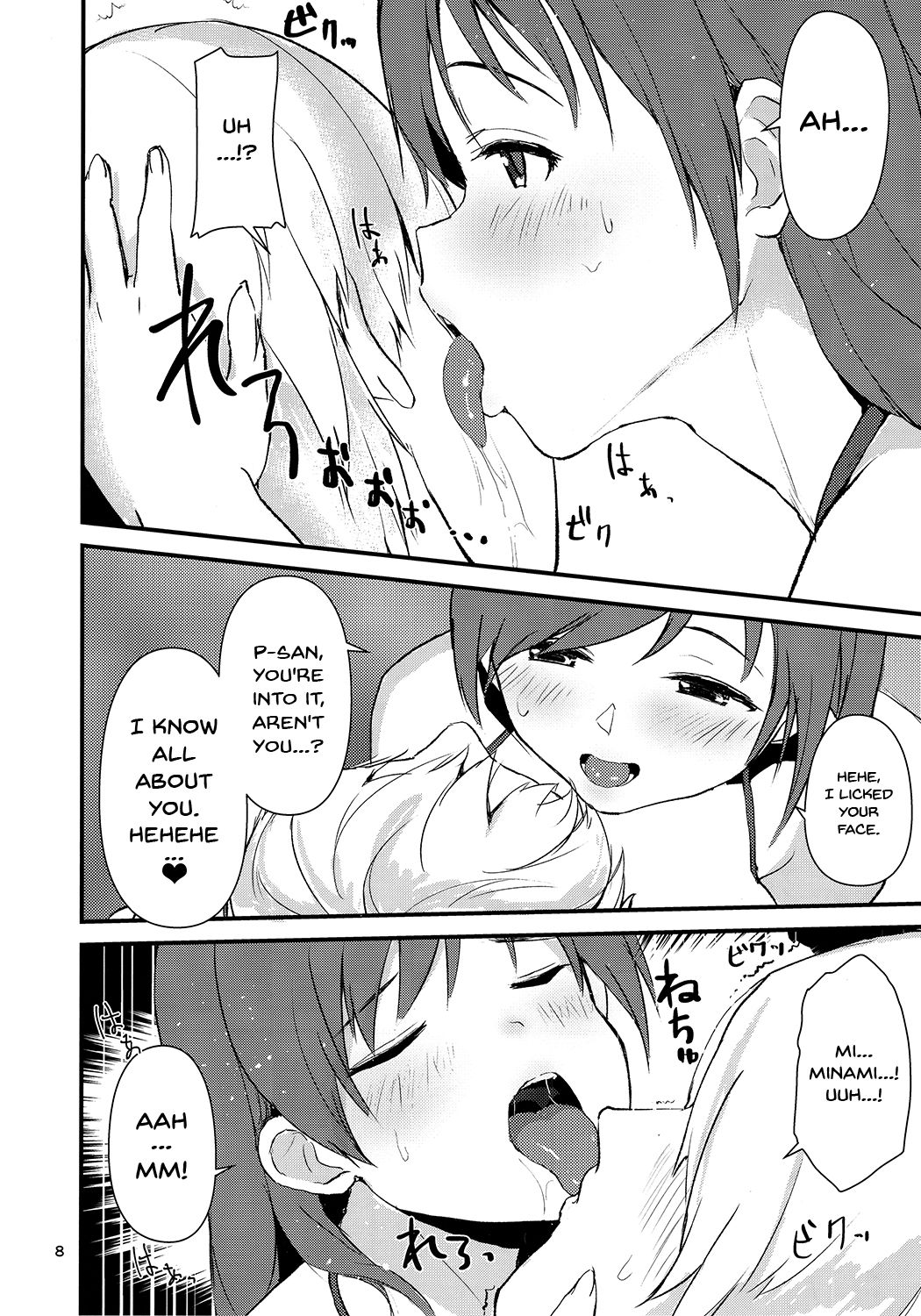 (C94) [Samidaregumi Tonsho. (Natuya Unchou)] Ecchi na Watashi-tachi wa, Ikaga desu ka (THE IDOLM@STER CINDERELLA GIRLS) [English] [Doujins.com] page 7 full