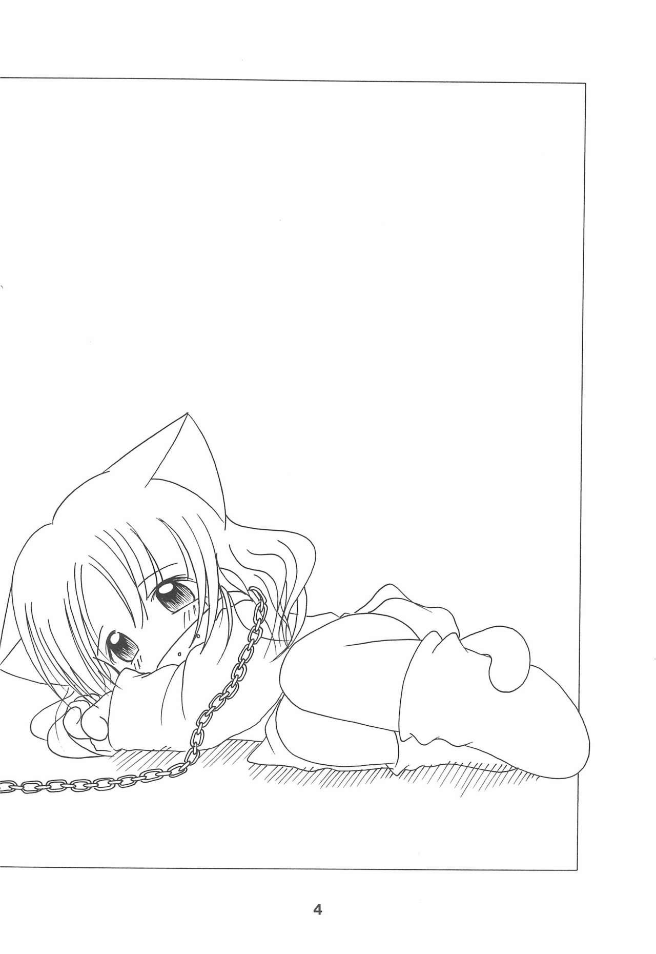(COMITIA65) [Puni Puni Donburi (Seikichi)] Yume no Owari page 4 full