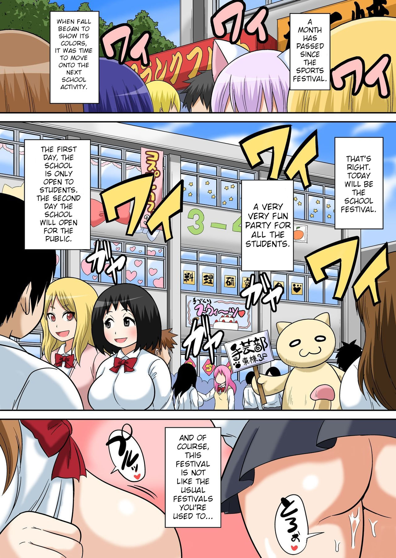 [Iguchi Sentarou] Classmate to Ecchi Jugyou Ch. 12 [English] [TSHH] [Digital] page 2 full