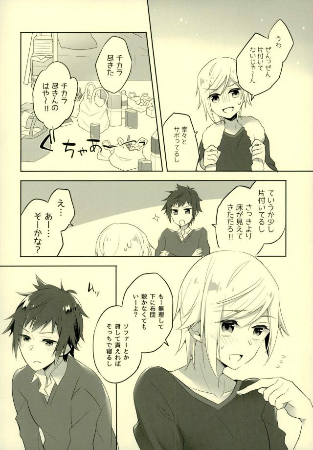 (HaruCC22) [LinguaFranca (Kisuke)] Sono Tsuzuki wa Chirakatta Heya de (Final Fantasy XV) page 3 full