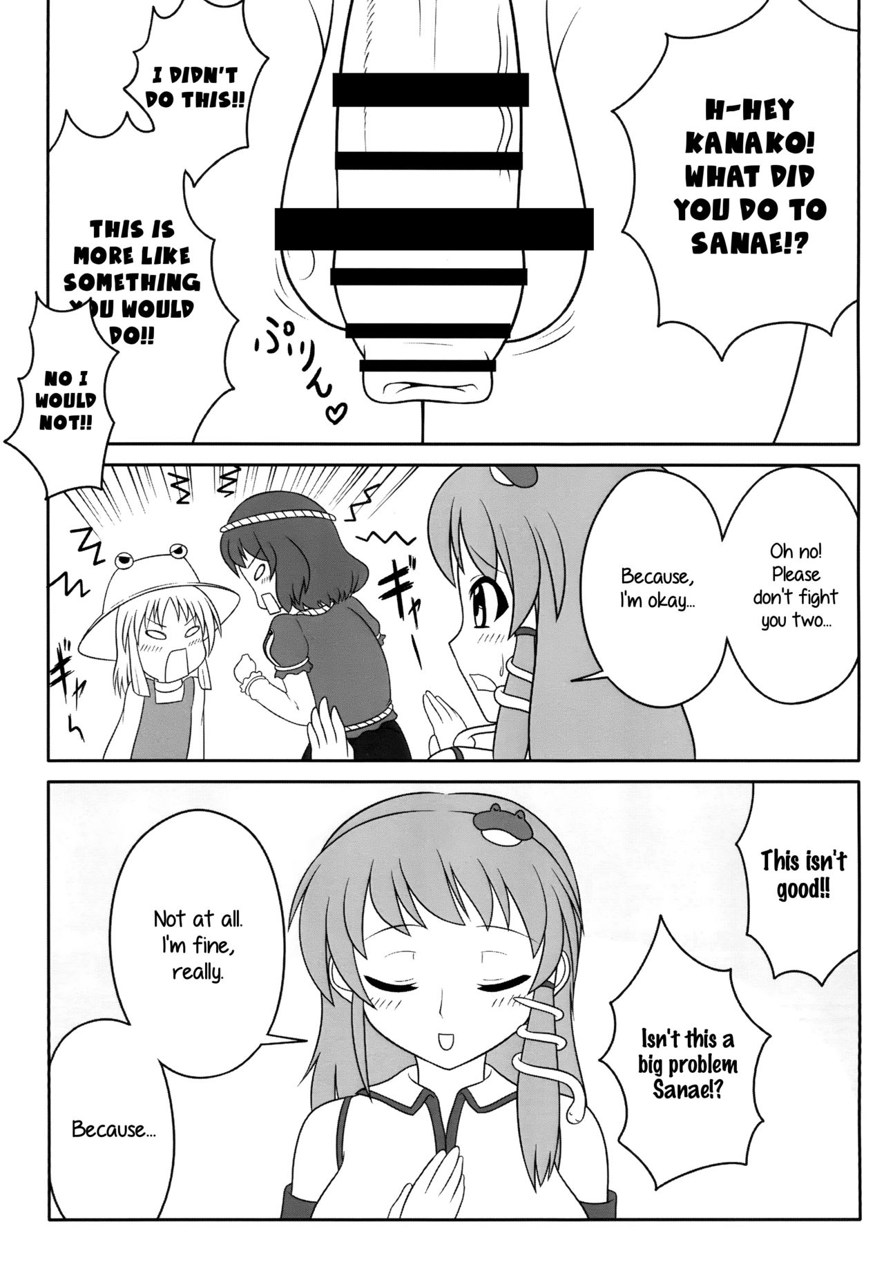 [Oreichigo (Yukino F Iwasuke)] Futanari Sanae-san (Touhou Project) [Digital] [English] [EHCOVE] page 4 full