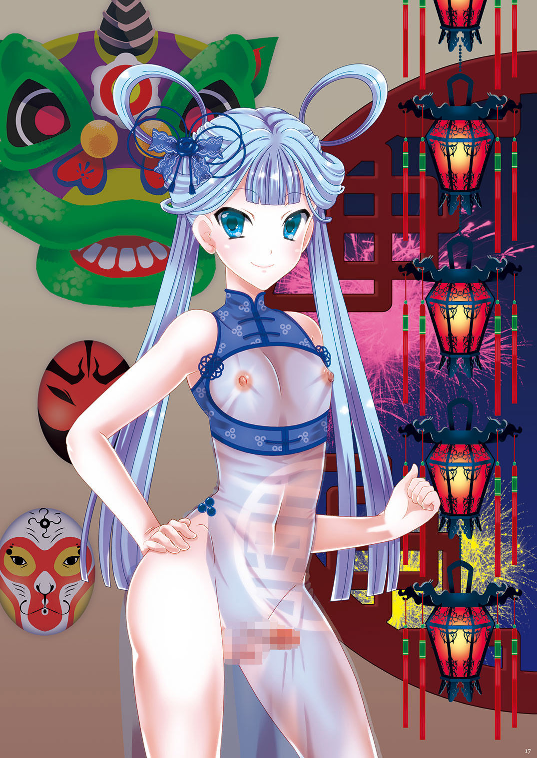 [Shoshi Magazine Hitori (Various)] Shonen [Digital] page 17 full