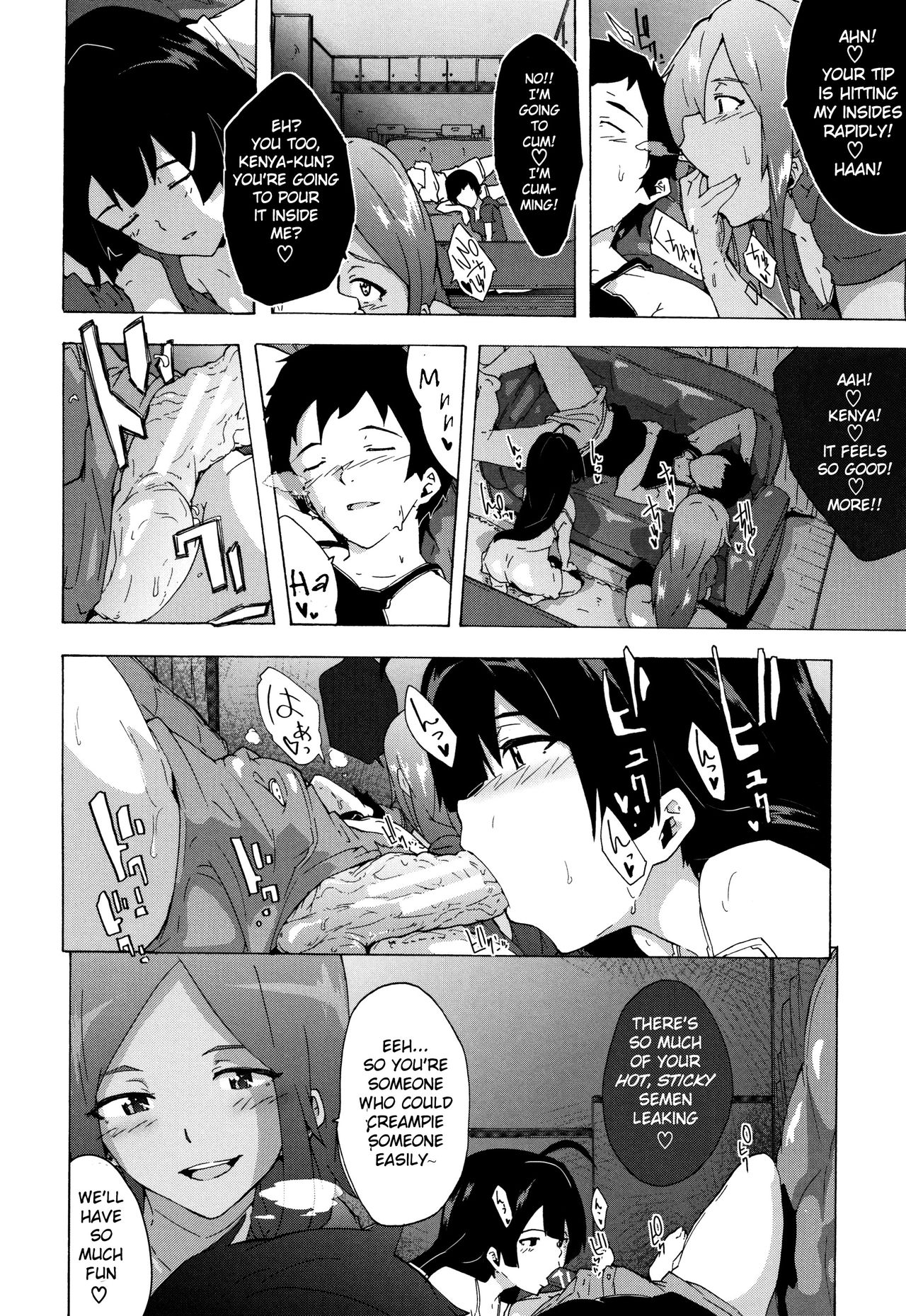 [Kizuki Rei] Bitches Journey Ch.5 [English] [ToutoiTranslation] page 4 full