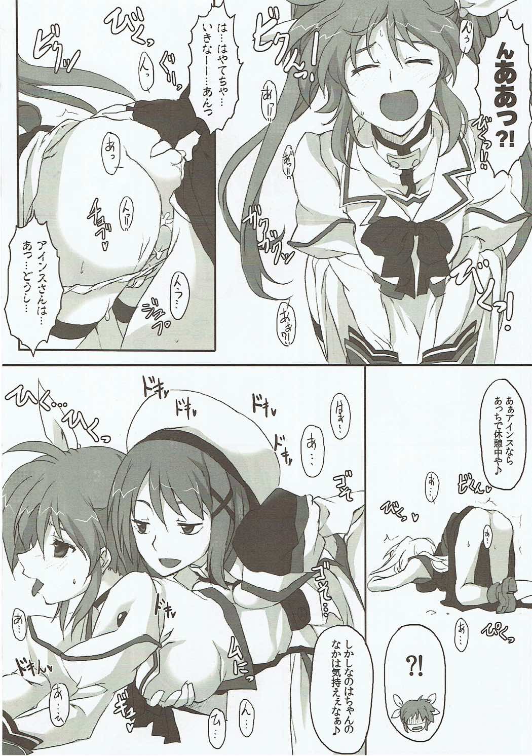 (C90) [STROLL IN THE WOODS !! (ELF)] H o Shitara Dereru Heya ni Haittara (Mahou Shoujo Lyrical Nanoha) page 7 full