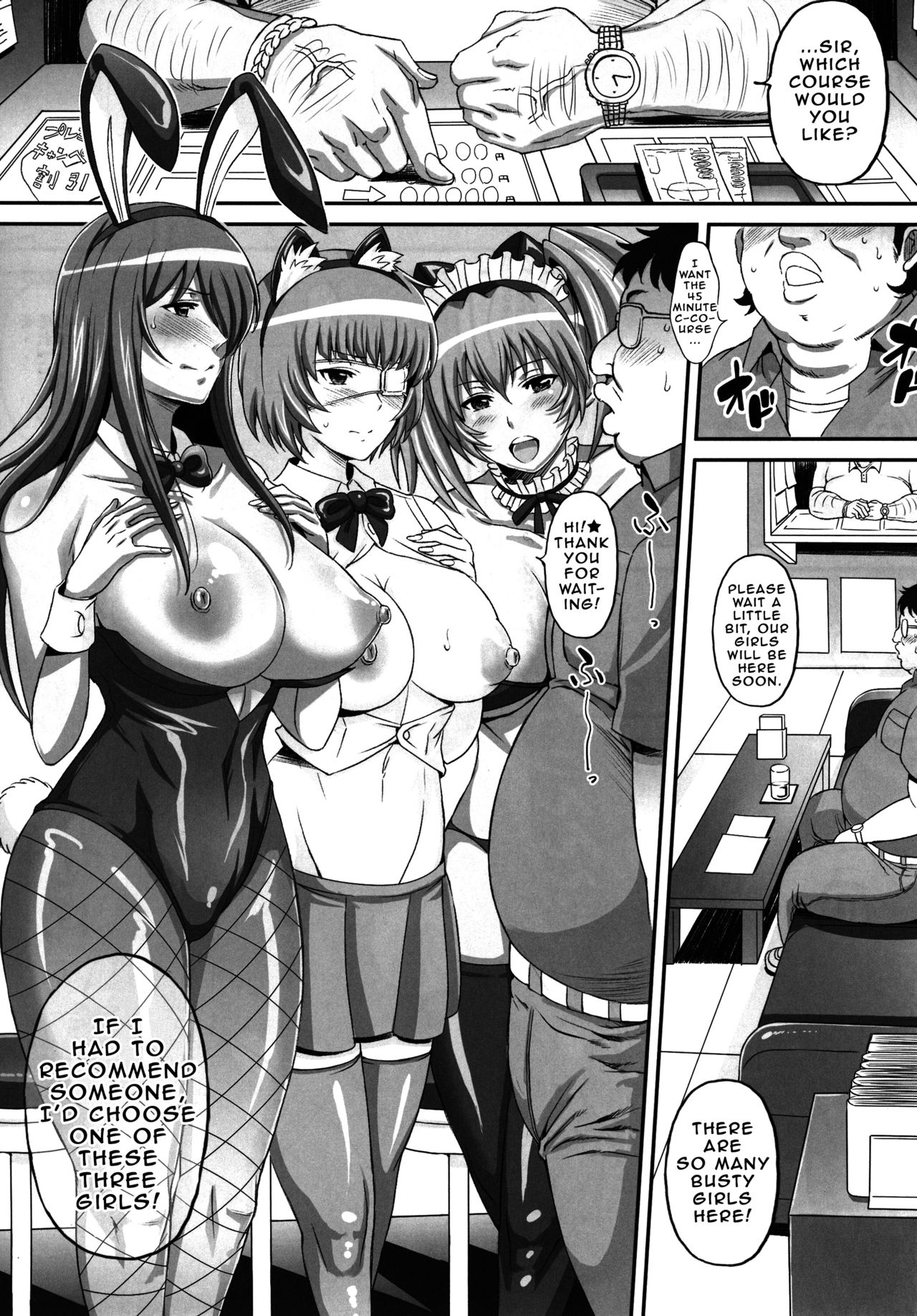 (C91) [Diogenes Club (Haikawa Hemlen)] Shokukan Mankan Zenseki Soushuuhen Ni (Ikkitousen) [English] {doujins.com} page 4 full