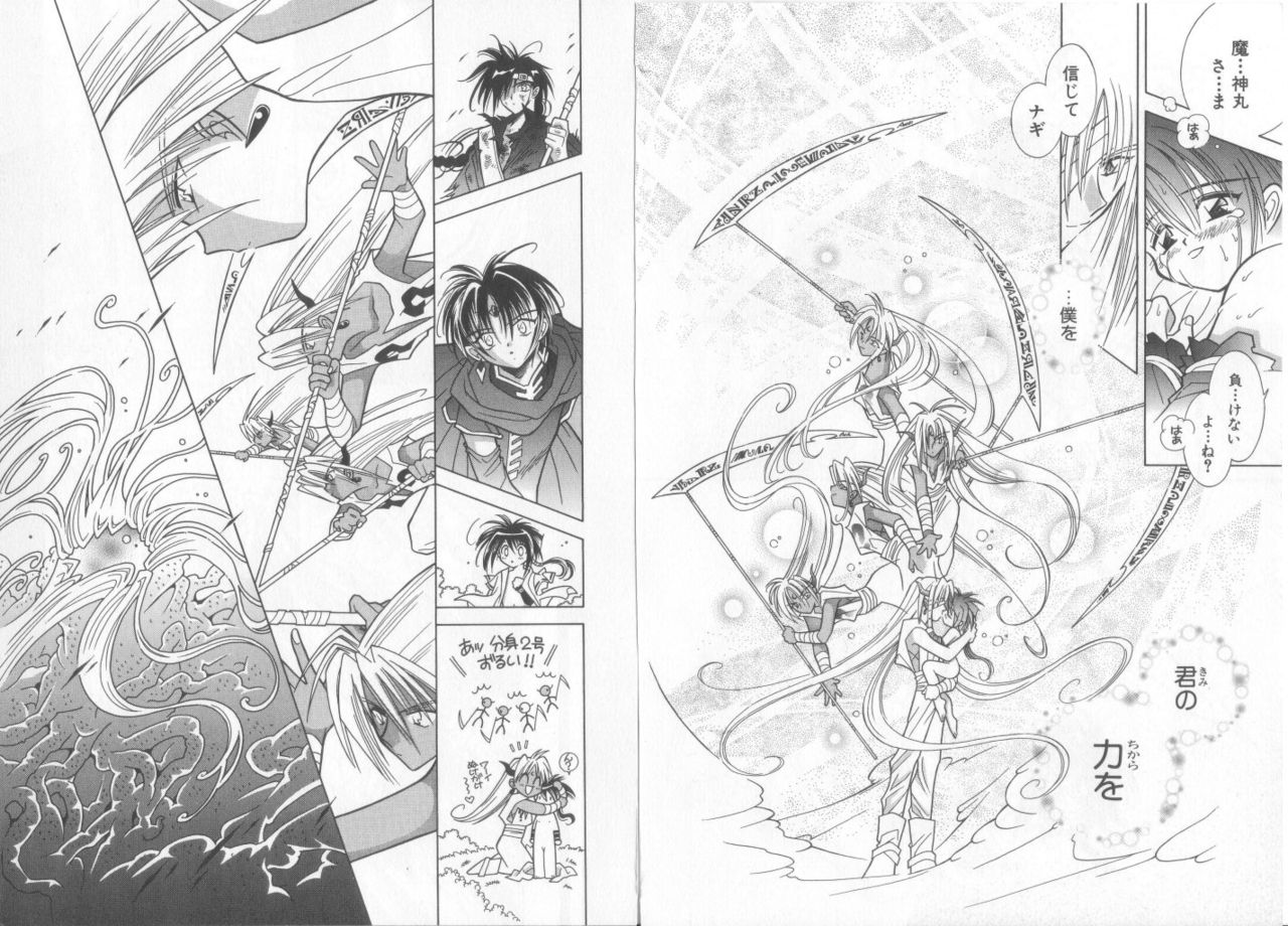 [Anthology] Teddy Boy Vol.6 page 50 full