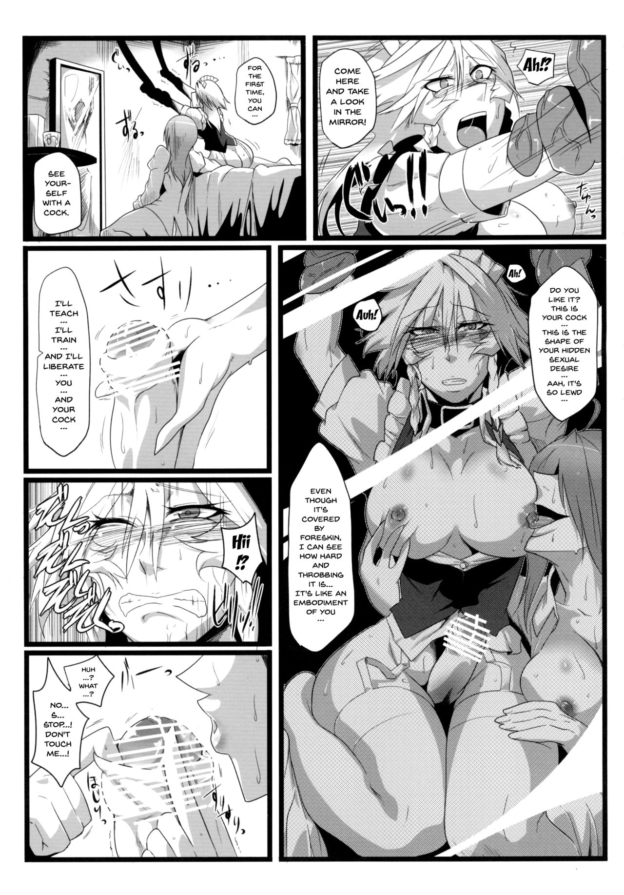 (Reitaisai 9) [Totsugasa (Sagattoru)] Sakuranbou (Touhou Project) [English] {doujins.com} page 13 full