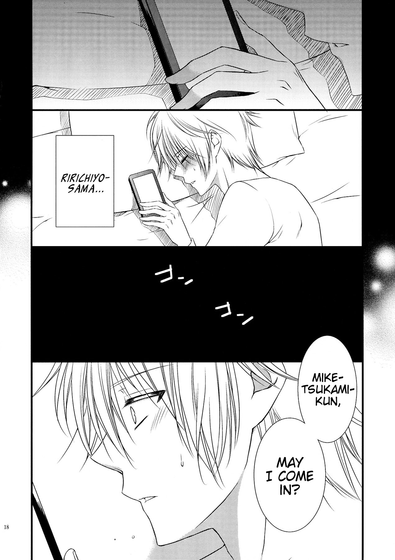 (C83) [petica (mikamikan)] God bless you (Inu x Boku SS) [English] [EHCove] page 18 full