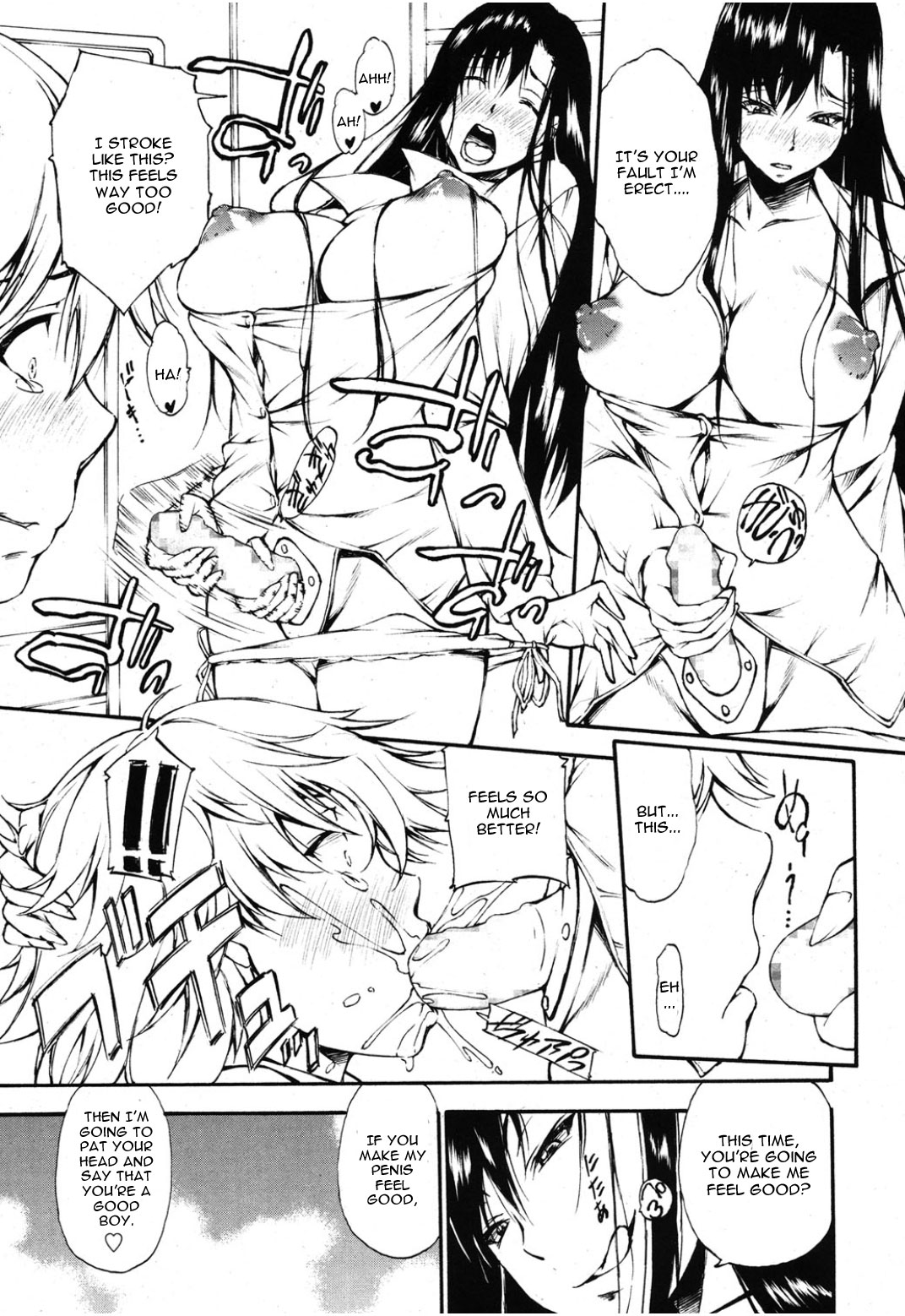 [Nakata Modem] Ungirl (Girls forM Vol. 08) [English] [CGrascal] page 11 full