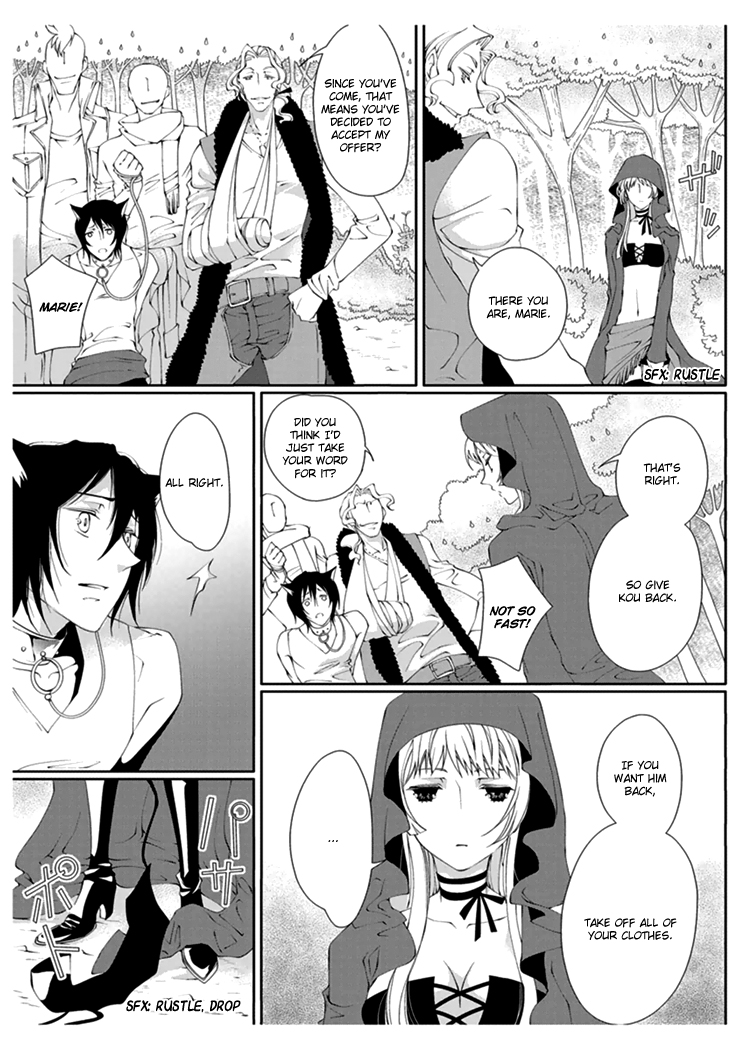 [Takano Yumi] Erotic Fairy Tales: Red Riding Hood chap.2 [English] page 9 full