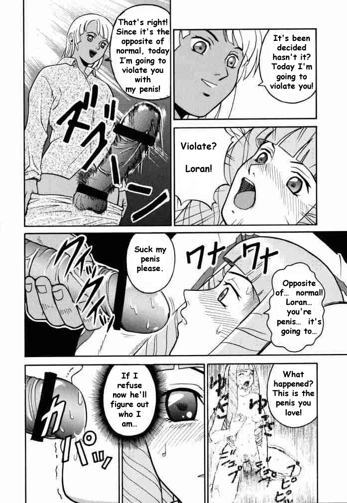 (CR27) [Cool Brain (Kitani Sai)] ANGEL PAIN 2 -The Angel of Back Scuttle- (Turn A Gundam) [English] page 9 full